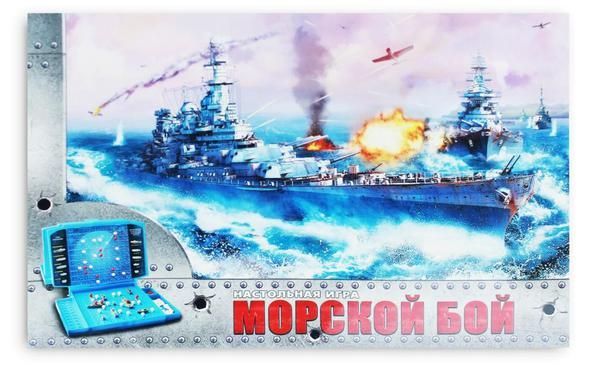 Рыжий кот ИН-1760 Игра настольная МОРСКОЙ БОЙ