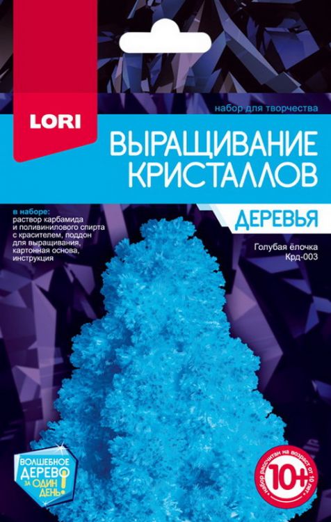 LORI Крд-003 Набор Выращивание кристаллов. Деревья "Голубая ёлочка" LORI Крд-003 Набор Выращивание кристаллов. Деревья "Голубая ёлочка"