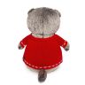 BUDI BASA Ks22-089 Мягкая игрушка Кот Басик в свитере с оленями, 22 см
