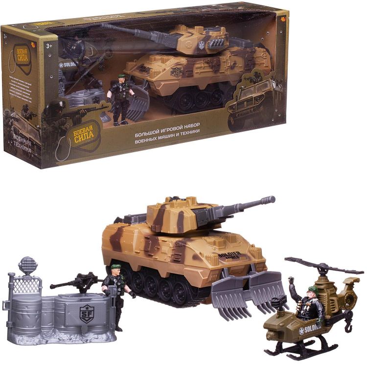 ABtoys (АБтойс) PT-01668 Игровой набор Abtoys Боевая сила Военная техника: танк, вертолет, баррикада, 2 фигурки солдат