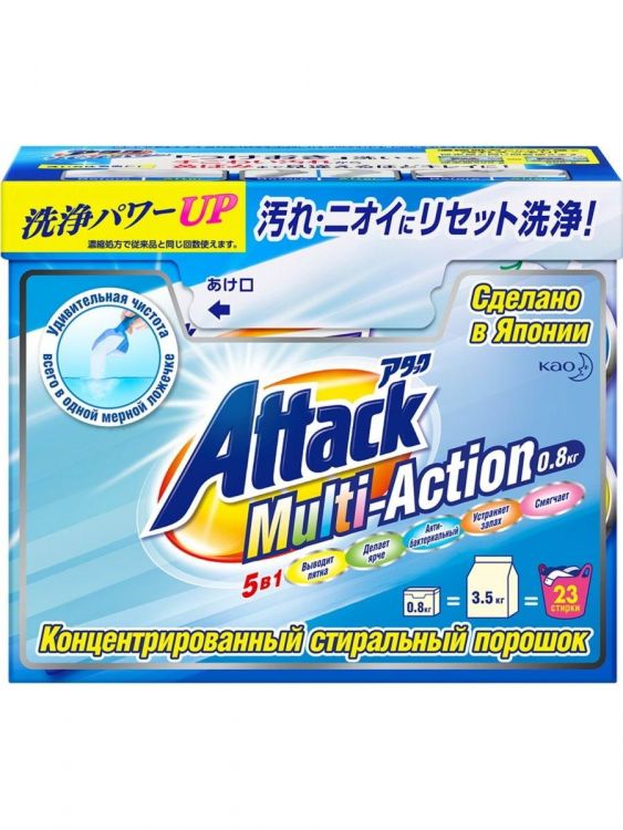 ATTACK 558227/941028 Стиральный порошок Attack Multi-Action Концентрированный универсальный, с активным кислородным пятновыводителем и кондиционером 0,8 кг