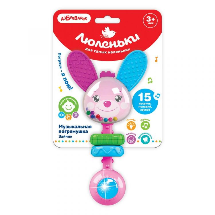 АЗБУКВАРИК 4630027291165 Музыкальная игрушка Азбукварик Люленьки погремушка Зайчик АЗБУКВАРИК 4630027291165 Музыкальная игрушка Азбукварик Люленьки погремушка Зайчик