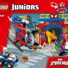Lego Juniors 10687 Конструктор Лего Джуниорс Убежище Человека-Паука, 137 деталей