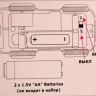 Solmar Pte Ltd Т59347 Трек гибкий "Большое путешествие", 239 деталей, 2 машинки, звук