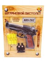 ABtoys (АБтойс) ARS-262 Штурмовой пистолет, в наборе с 12 пулями и 2 мишенями