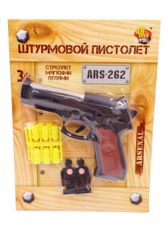 ABtoys (АБтойс) ARS-262 Штурмовой пистолет, в наборе с 12 пулями и 2 мишенями ABtoys (АБтойс) ARS-262 Штурмовой пистолет, в наборе с 12 пулями и 2 мишенями