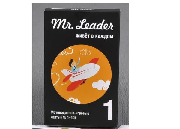 Magellan MAG036496 Игра настольная Mr. Leader Набор 1