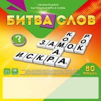 Рыжий кот ИН-8279 ИГРЫ В СЛОВА 80 фишек. БИТВА СЛОВ