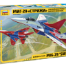 Звезда 7310з Сборная модель - Авиационная группа высшего пилотажа МиГ-29 &quot;Стрижи&quot; 1:72