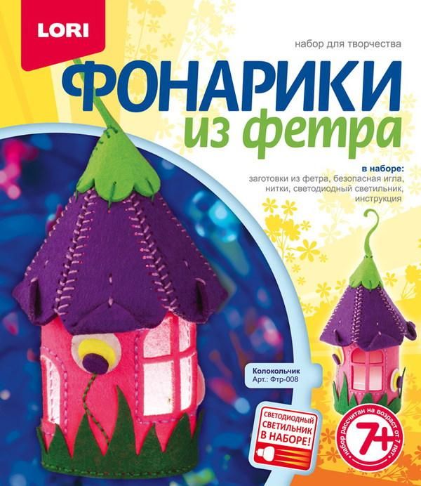 LORI Фтр-008 Фонарики из фетра "Колокольчик"