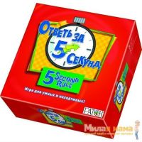 Trefl 01012 Настольная игра Ответь за 5 секунд