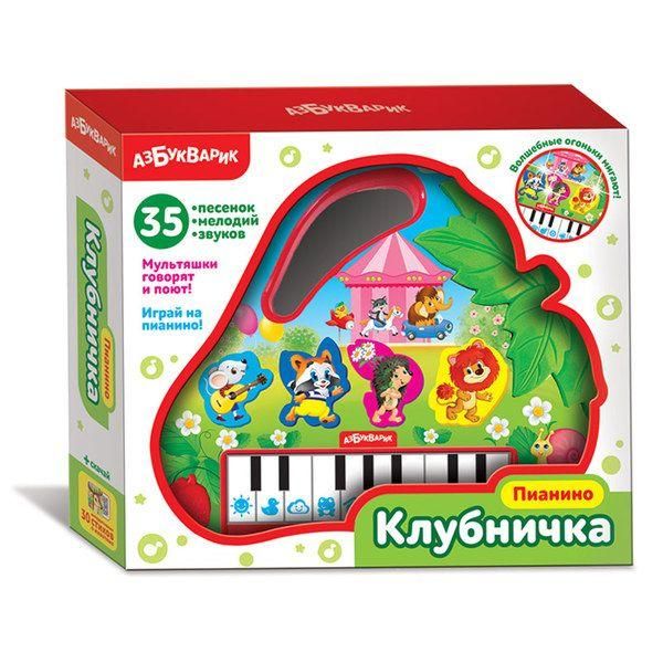 АЗБУКВАРИК 28210-7 Игрушка музыкальная Пианино "Яблочко"