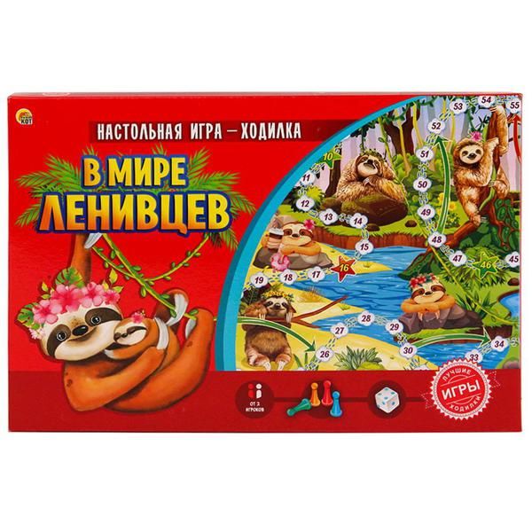 Рыжий кот ИН-4830 Игры ходилки. В МИРЕ ЛЕНИВЦЕВ Рыжий кот ИН-4830 Игры ходилки. В МИРЕ ЛЕНИВЦЕВ