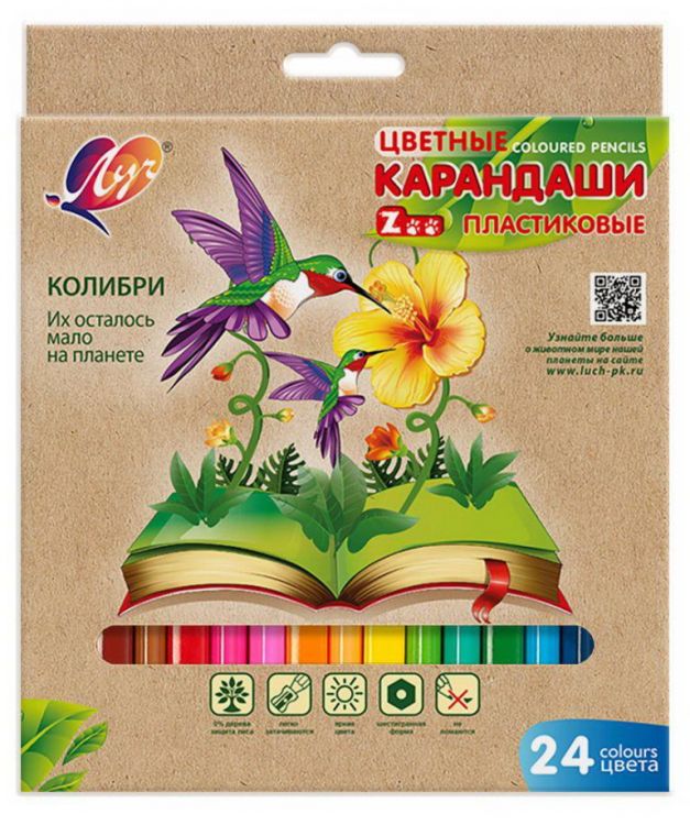 ЛУЧ 29С1742-08 Карандаши цветные шестигранные "ZOO" 24 цв. (пластиковые) ЛУЧ 29С1742-08 Карандаши цветные шестигранные "ZOO" 24 цв. (пластиковые)