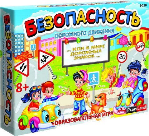 Play Land L-138 Настольная игра Безопасность дорожного движения