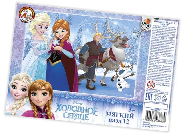 Десятое королевство 03763ДК Пазлы мягкие "Холодное сердце", 12 элементов