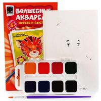 Фантазёр 737124 Волшебные акварели Большое приключение