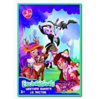 Centrum 88684 Бумага цветная Enchantimals, 16 листов, 8 цветов