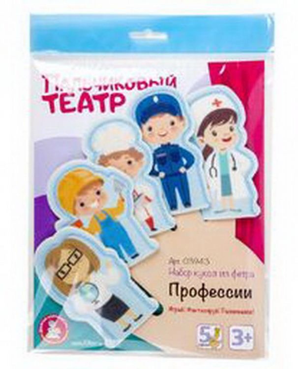 Десятое королевство 03943ДК Кукольный пальчиковый театр "Профессии"