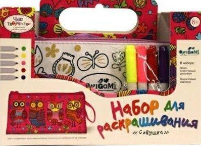 Origami 01948 Пенал-клатч для раскрашивания с блестками - Совушка
