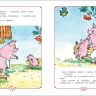 РОСМЭН 30608 Книга Читаем малышам Любимые сказки-мультфильмы
