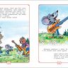 РОСМЭН 30608 Книга Читаем малышам Любимые сказки-мультфильмы