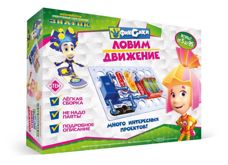 ЗНАТОК ZP-70828 Электронный конструктор ЗНАТОК "Фиксики "Ловим движение"