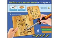 Рыжий Кот НР-0263 Набор для выжигания по дереву Домашние любимцы