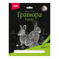 LORI Гр-650 Набор для творчества LORI Гравюра Family большая с эффектом серебра Кролики