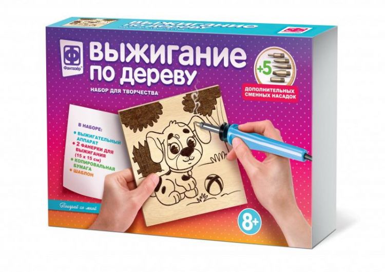ФАНТАЗЁР 367156ФН Набор для творчества Фантазер Прибор для выжигания по дереву Поиграй со мной 5 насадок и 2 фанерки