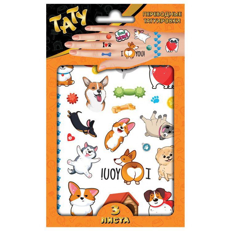 ND Play 299988 Наклейки - татуировки ND Play Корги и другие собачки
