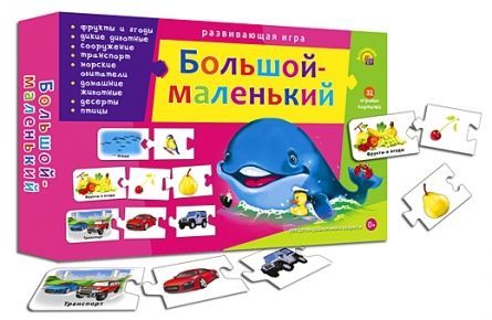 Рыжий Кот ИН-9919 Игра настольная. Ассоциации-цепочкой БОЛЬШОЙ-МАЛЕНЬКИЙ