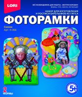 LORI Н-066к Фоторамки из гипса "Сказки"