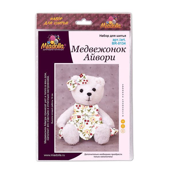 Miadolla BR-0134 Набор для изготовления мягкой игрушки "Медвежонок Айвори"