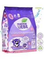 Meine Liebe ML31158 Стиральный порошок MEINE LIEBE для детского белья 1кг