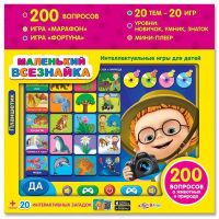 Азбукварик 28164-3 Планшетик "Маленький всезнайка"