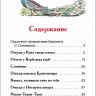 Росмэн 27001 Внеклассное чтение Киплинг Р. Сказки