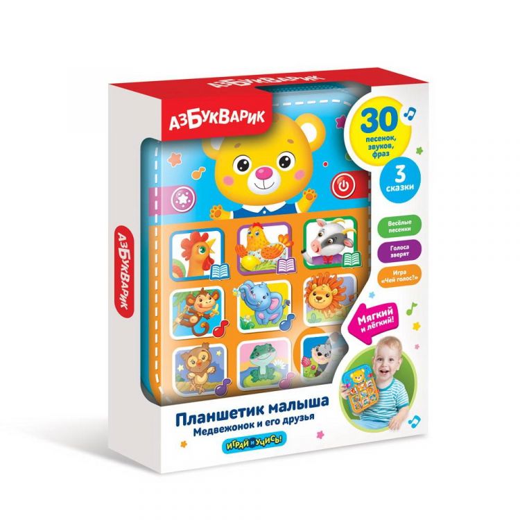 АЗБУКВАРИК 4630027291189 Развивающая игрушка Азбукварик Планшетик малыша Медвежонок и его друзья