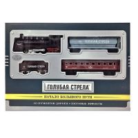 Голубая стрела 87301 Ж/д Голубая стрела Грузо-пассажирский поезд, 236 см, локомотив, 3 вагона