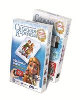 Акварельное мыло Кай и Герда. Снежная королева