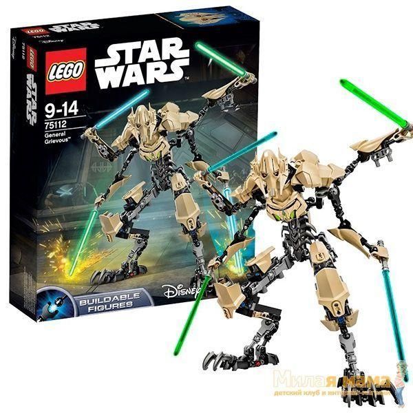 Lego Star Wars 75112 Лего Звездные Войны Генерал Гривус™