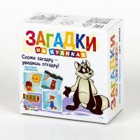 Десятое королевство 00701ДК Кубики Загадки "Явления природы" (без обклейки), 4 шт