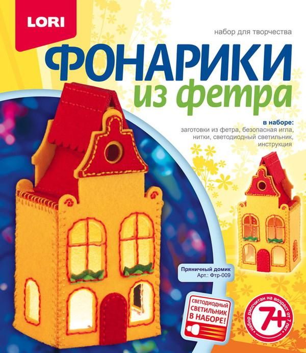 LORI Фтр-009 Фонарики из фетра "Пряничный домик"