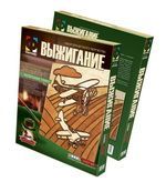 ФАНТАЗЁР 367002ФНпц Набор для творчества Фантазер Выжигание Аэроплан