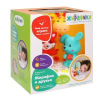 Жирафики 939599 Ночник "Жирафик и друзья" с проектором