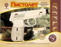 Wooden Toys 80081 Модель деревянная сборная Пистолет