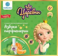 Intellectico 734бн Набор Сказочный парфюм своими руками "Царевны", Василиса