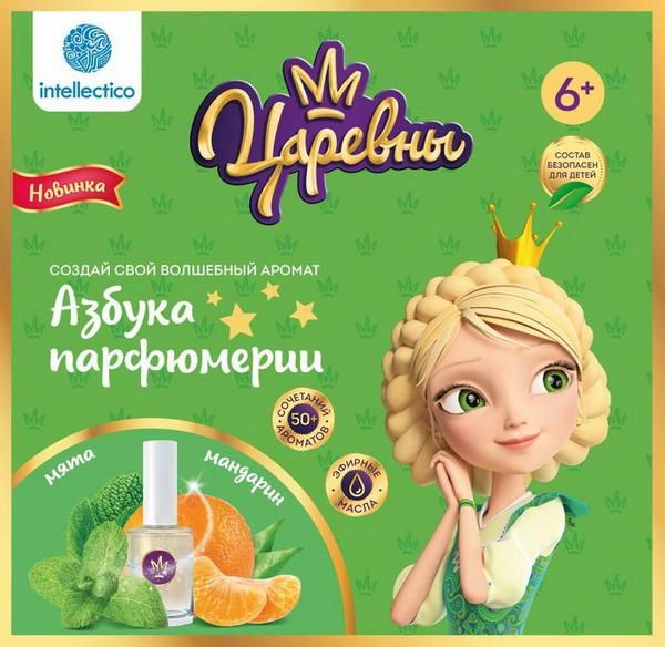 Intellectico 734бн Набор Сказочный парфюм своими руками "Царевны", Василиса