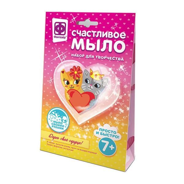 ФАНТАЗЁР 982602ФН Набор Счастливое мыло Дарю свое сердце