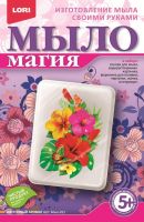 Набор Мыло Магия Цветочный аромат